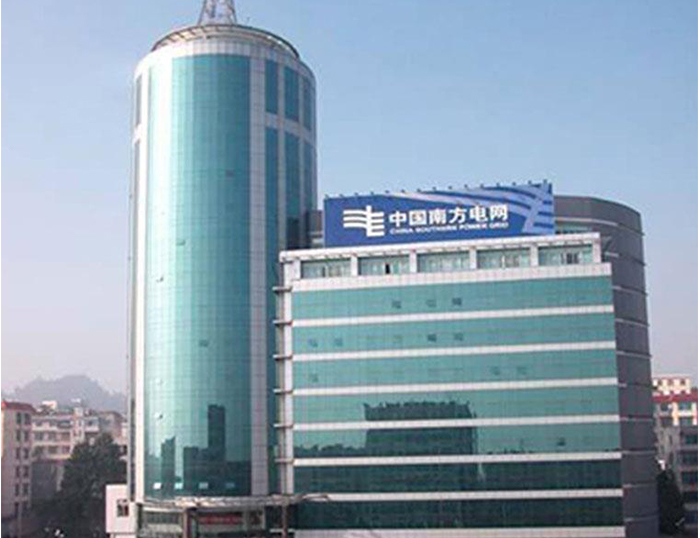 大悟南方电网