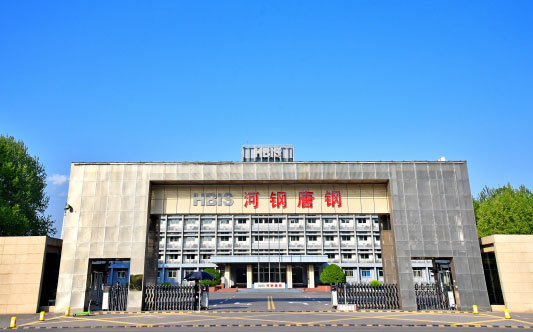 大悟河北唐山钢铁集团